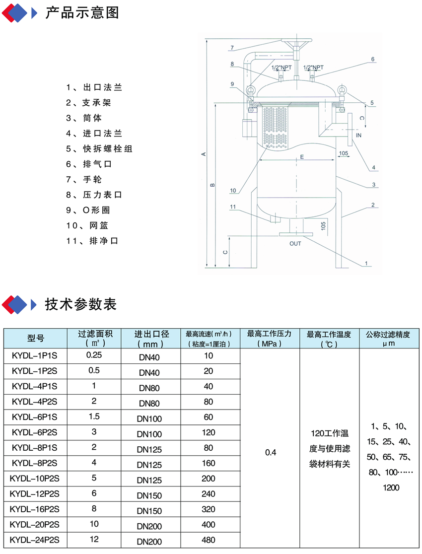 内页17-内页18_副本.png