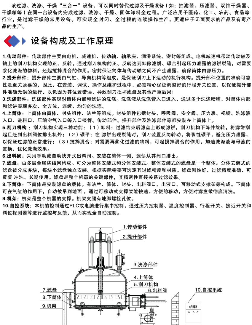 内页3-内页4_副本.png