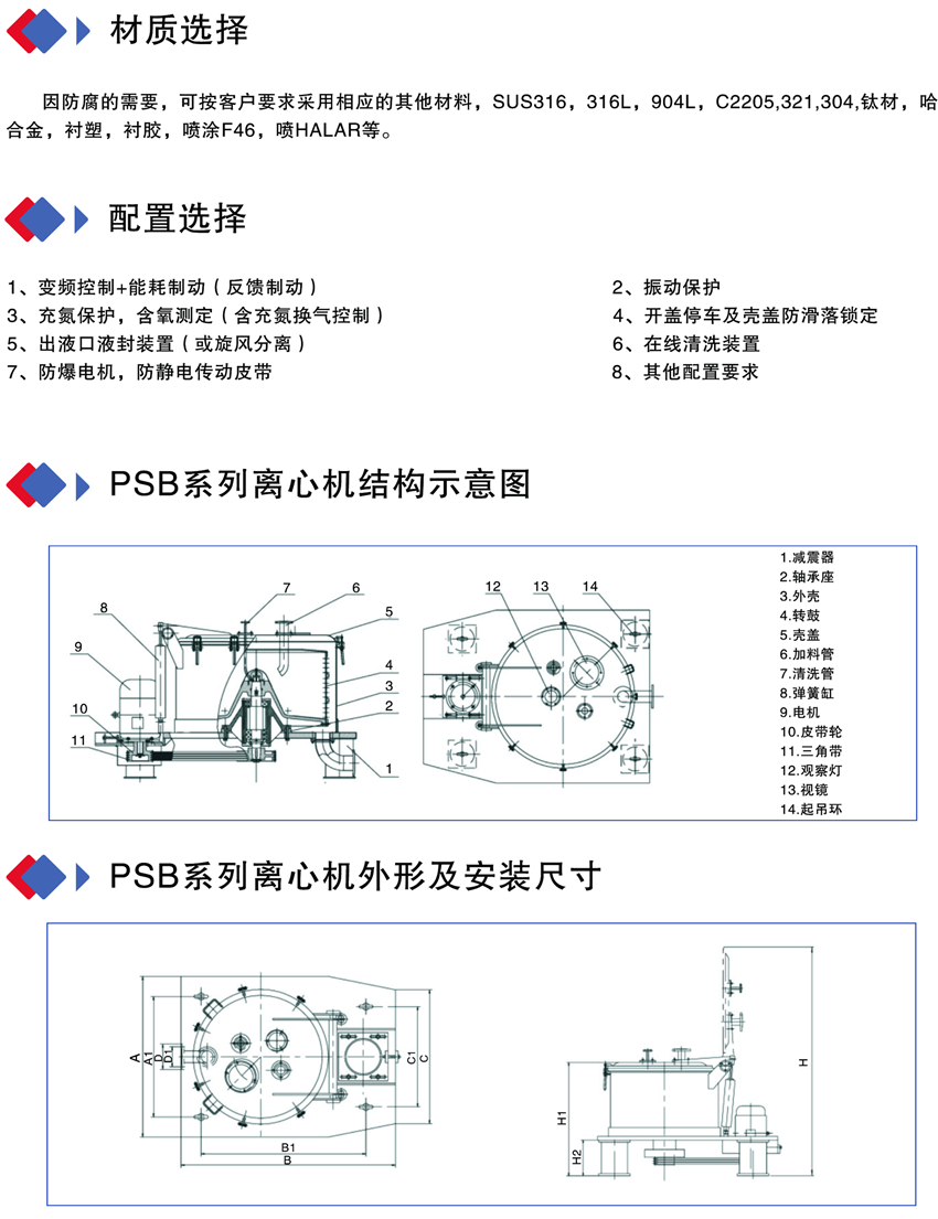 内页25-内页26.png