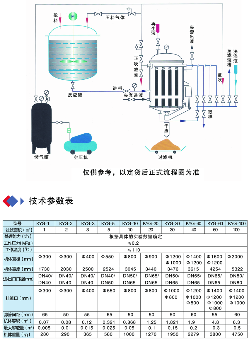 内页13-内页14_副本.png