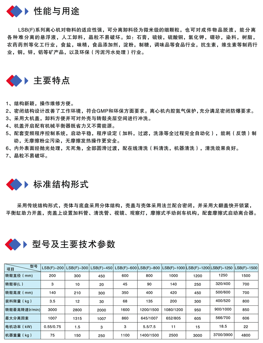 内页27-内页28.png