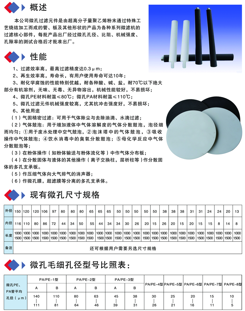 内页37-内页38.png
