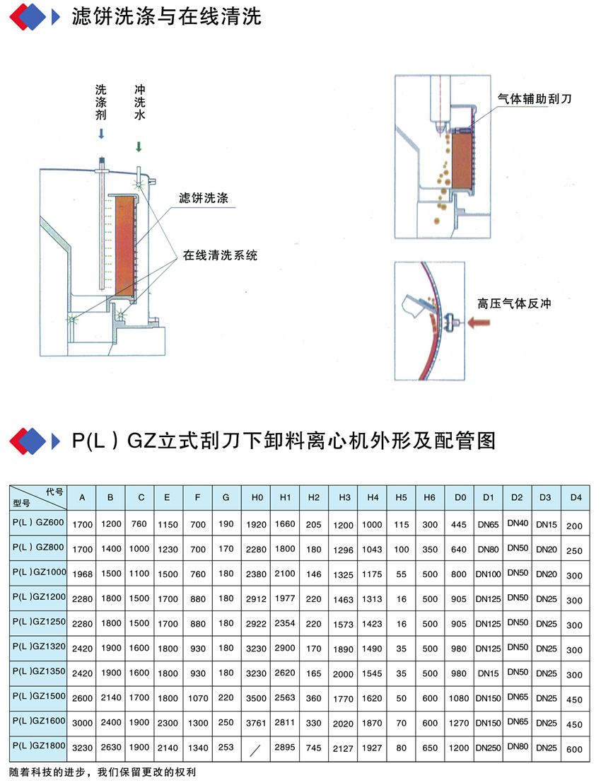 内页31-内页32.png