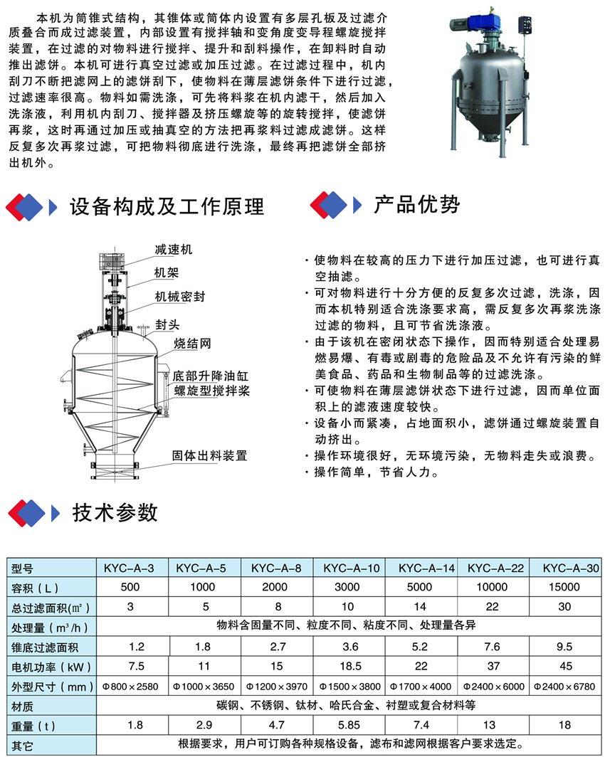 内页7-内页8_副本.png
