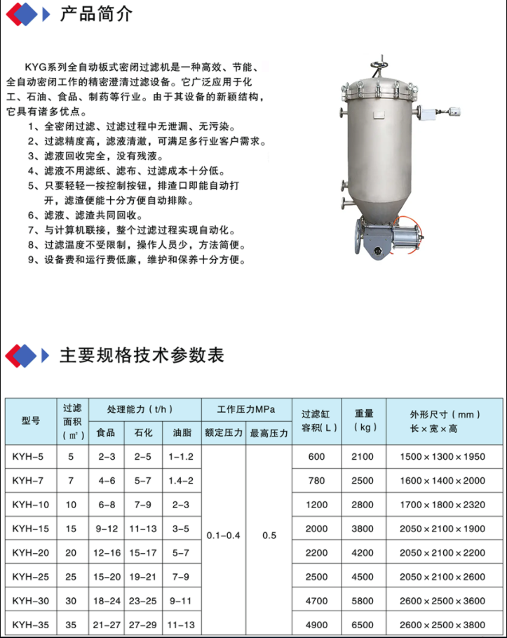 微信截图_20230313083104_副本.png