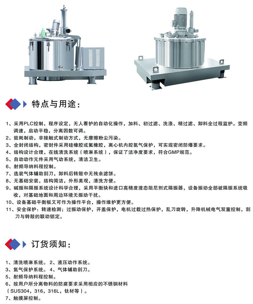 内页31-内页32.png