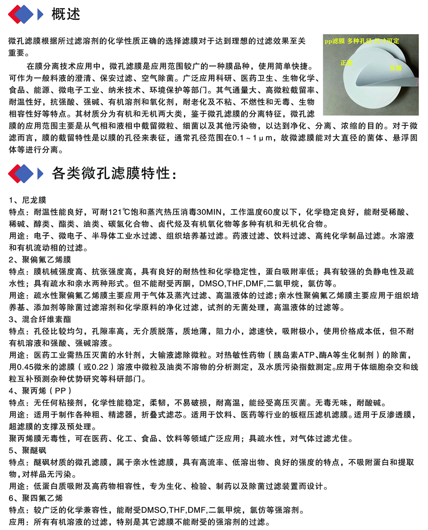 内页39-内页40.png