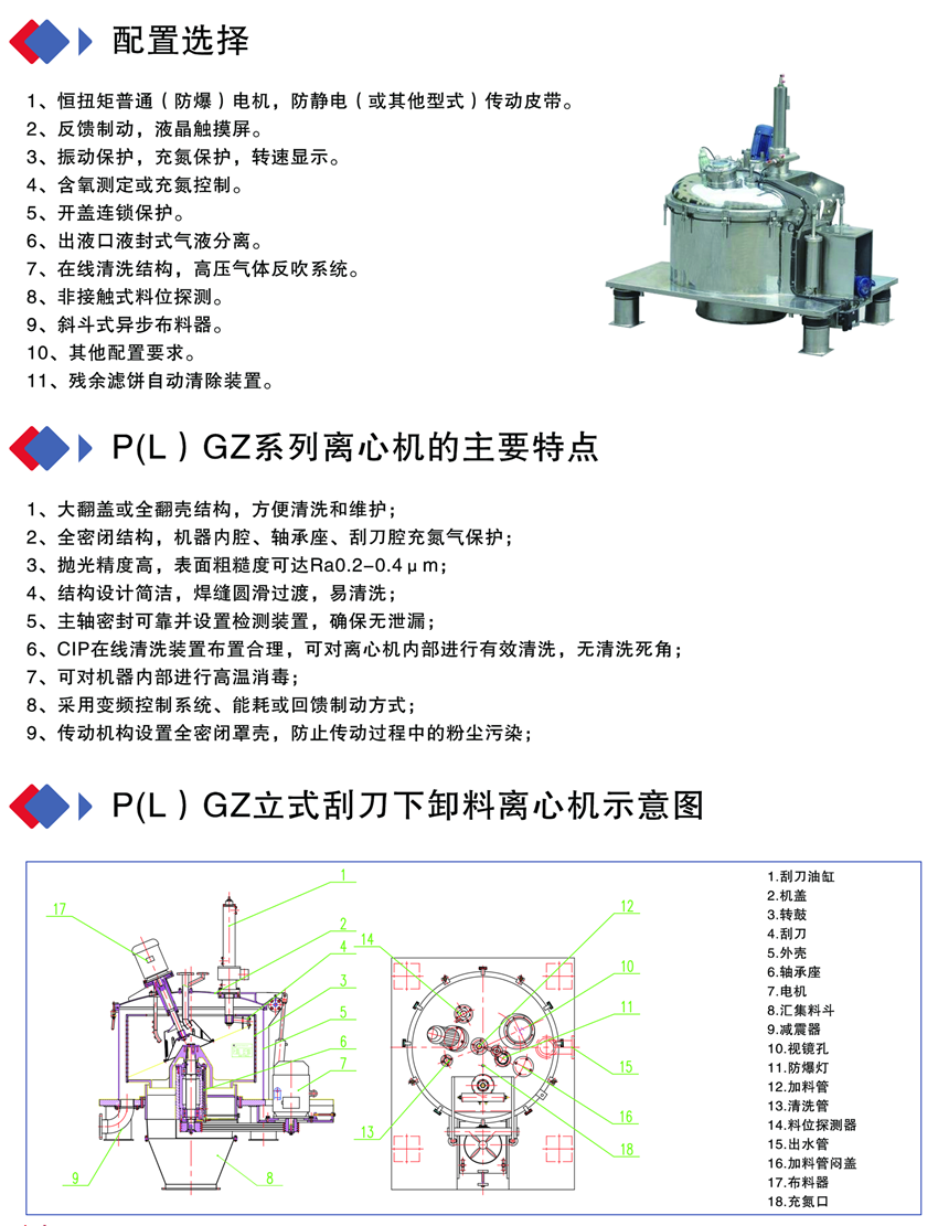 内页29-内页30.png