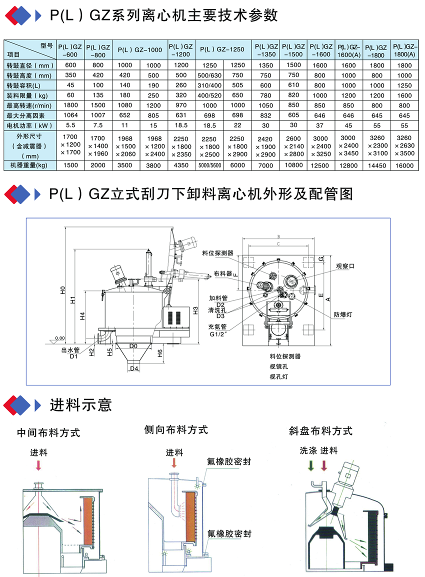 内页29-内页30.png