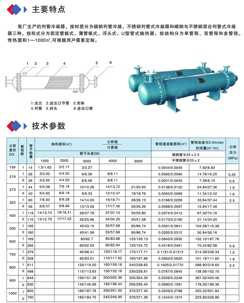 内页41-内页42.png