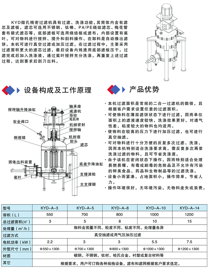 内页9-内页10_副本.png